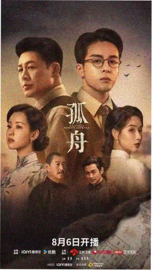 五月影视推荐：切尔诺贝利