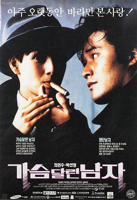 五月影视推荐：寄生虫