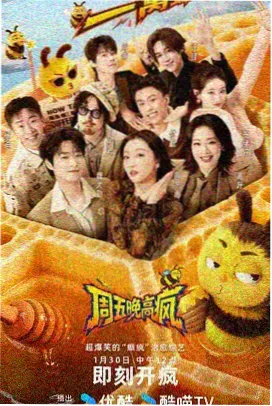 五月影视最新：奥本海默